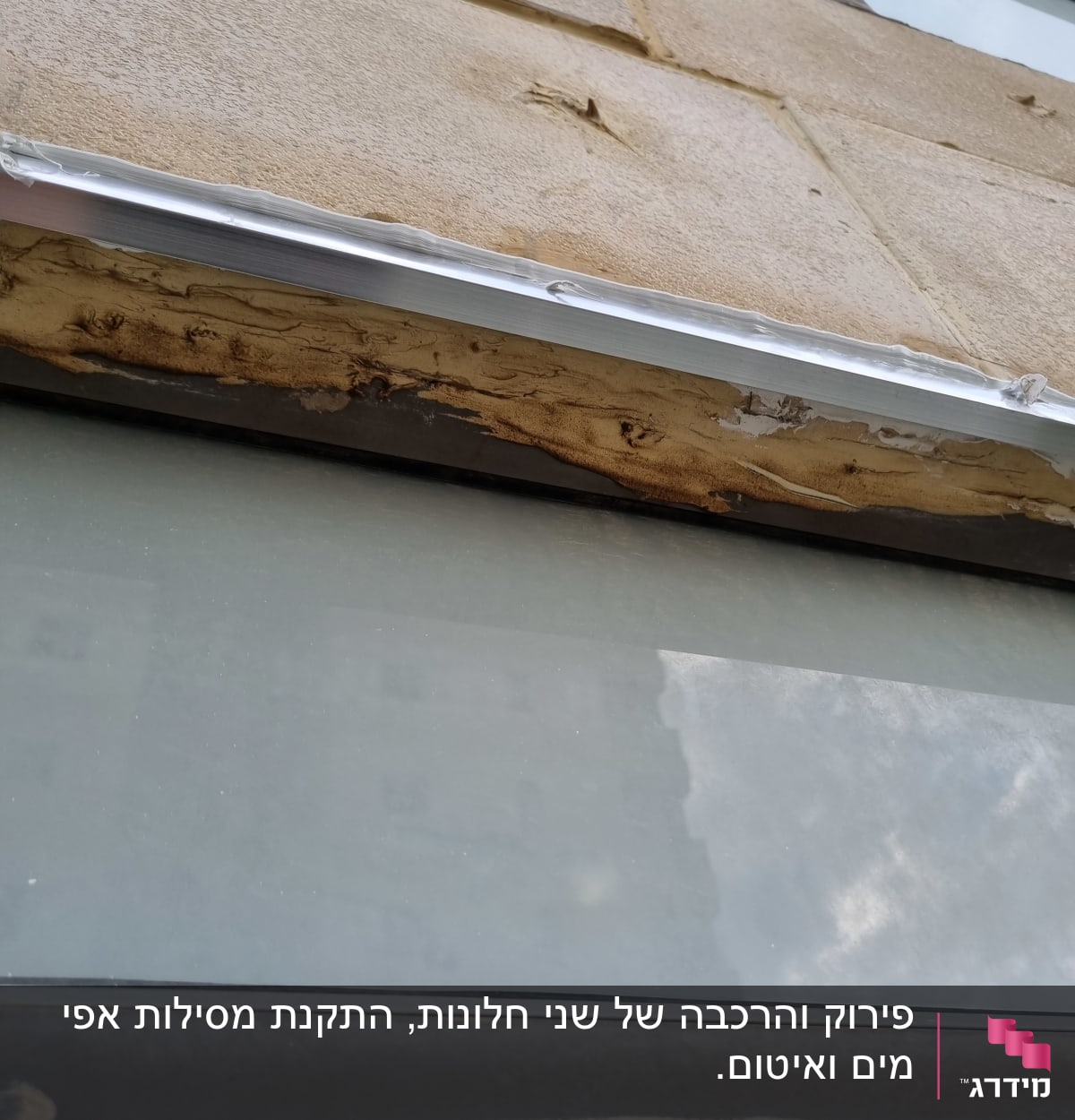 חיפוי קיר עם סדקים ותיקון איטום